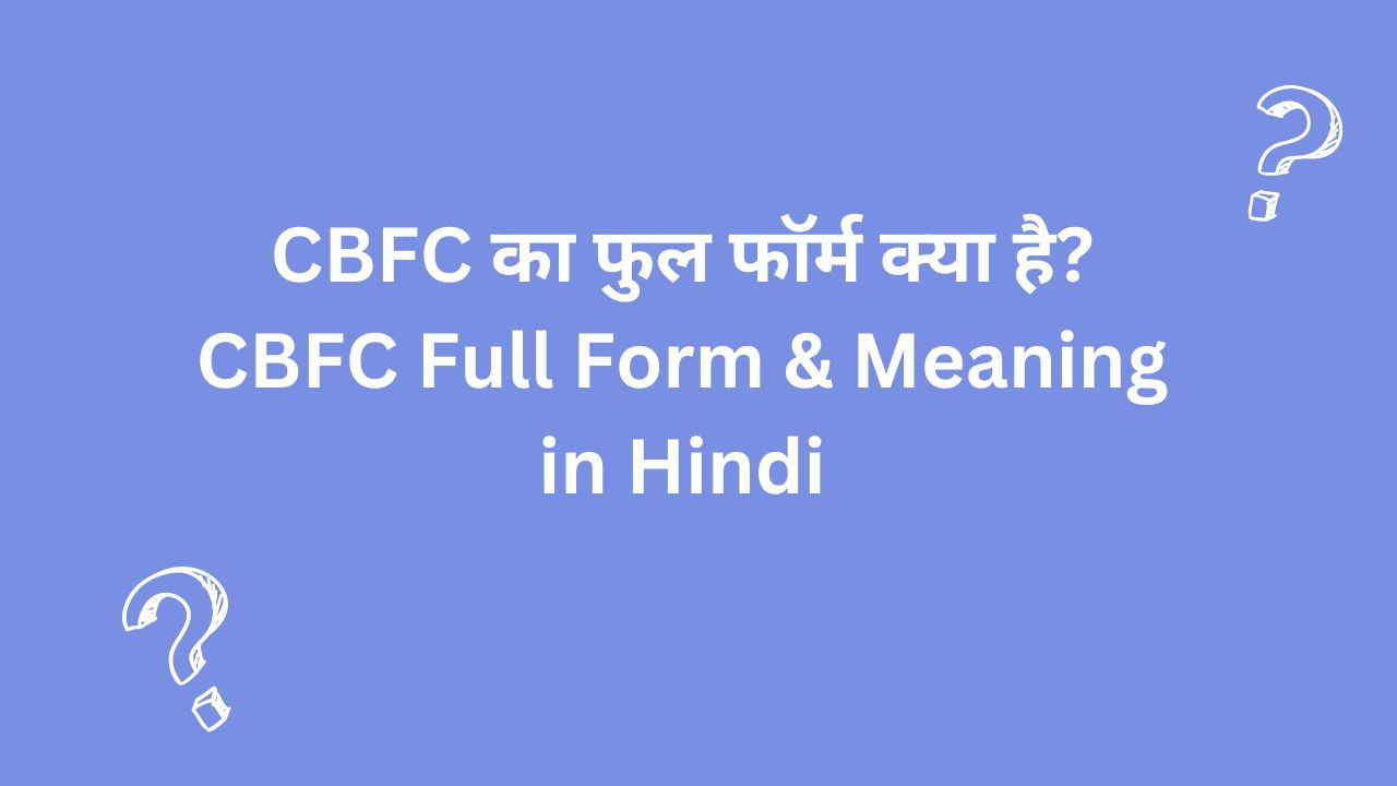 CBFC Full Form