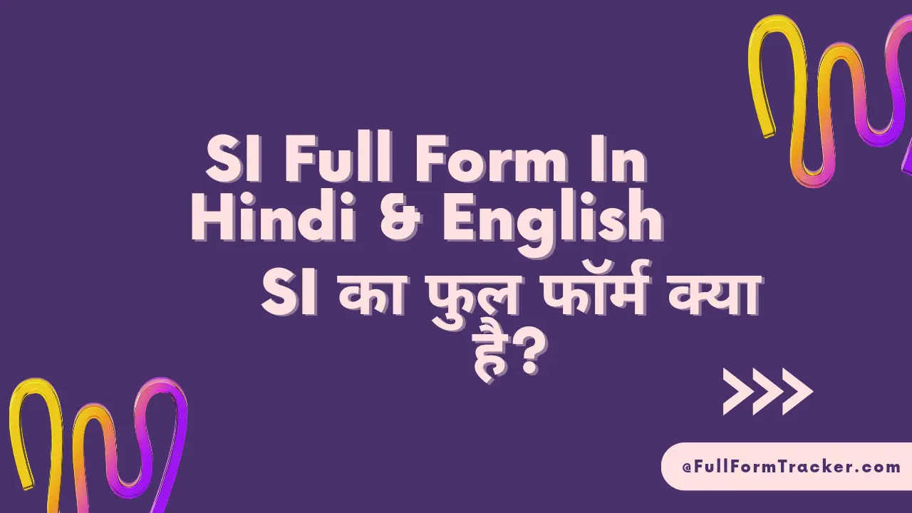 SI Full Form In Hindi