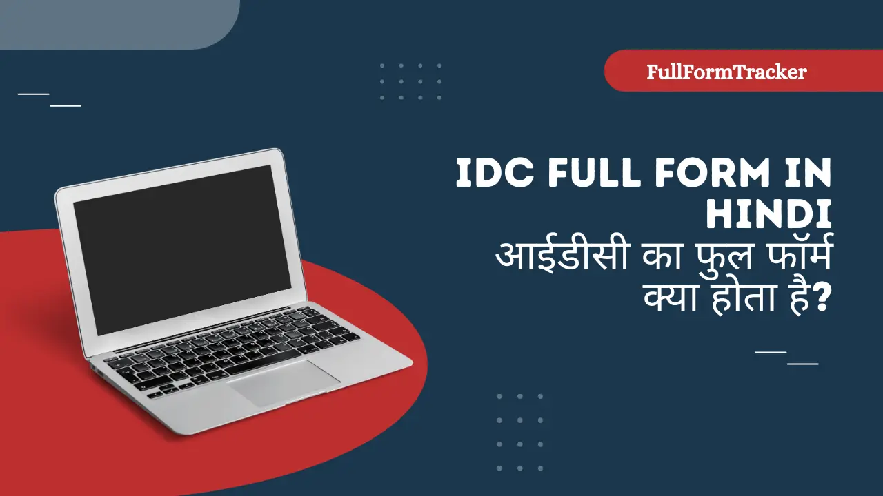 IDC Full Form