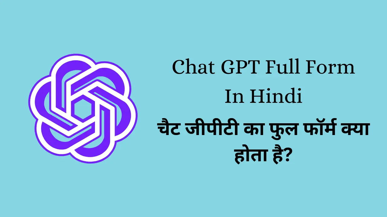 chat gpt full form