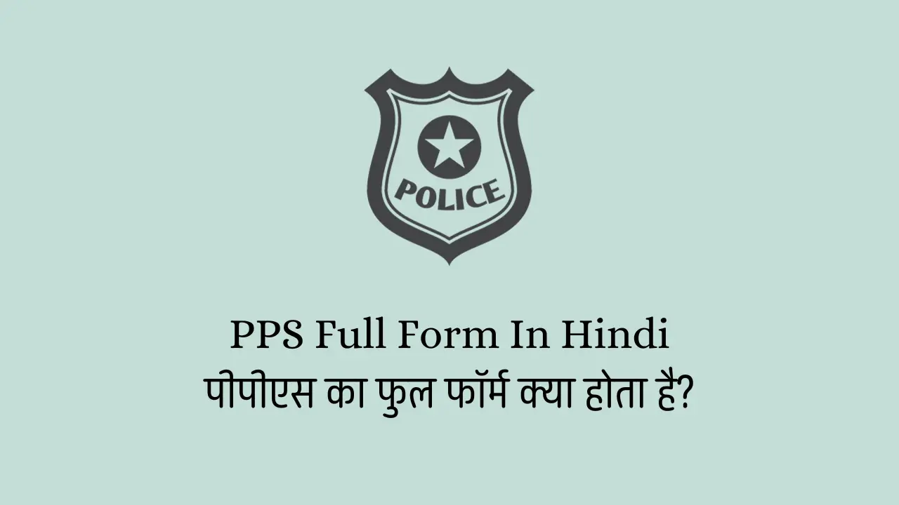 PPS Full Form