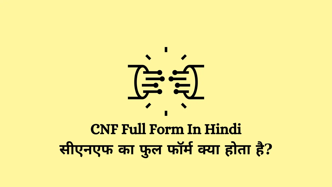 CNF Full Form
