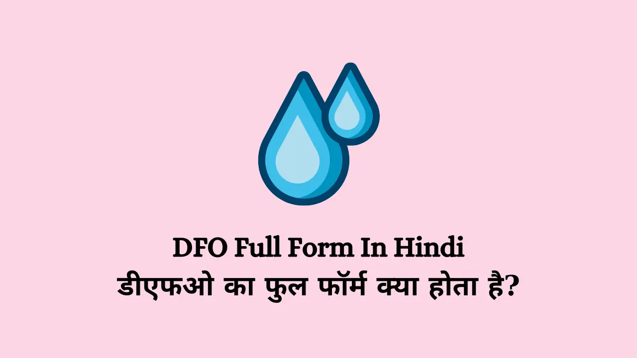 DFO Full Form