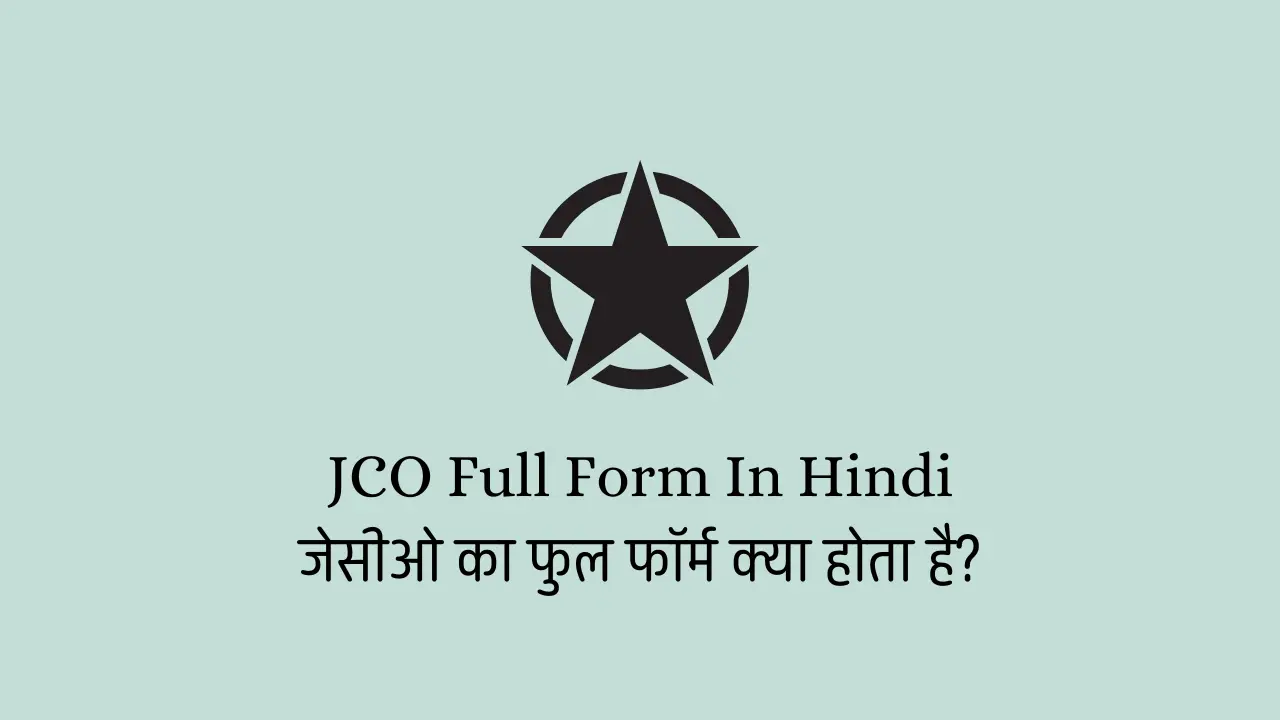 JCO Full Form
