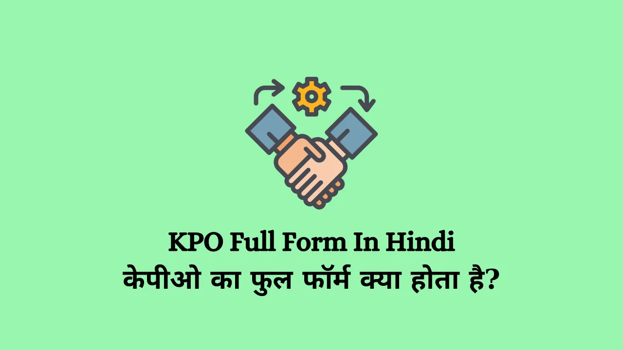 KPO Full Form