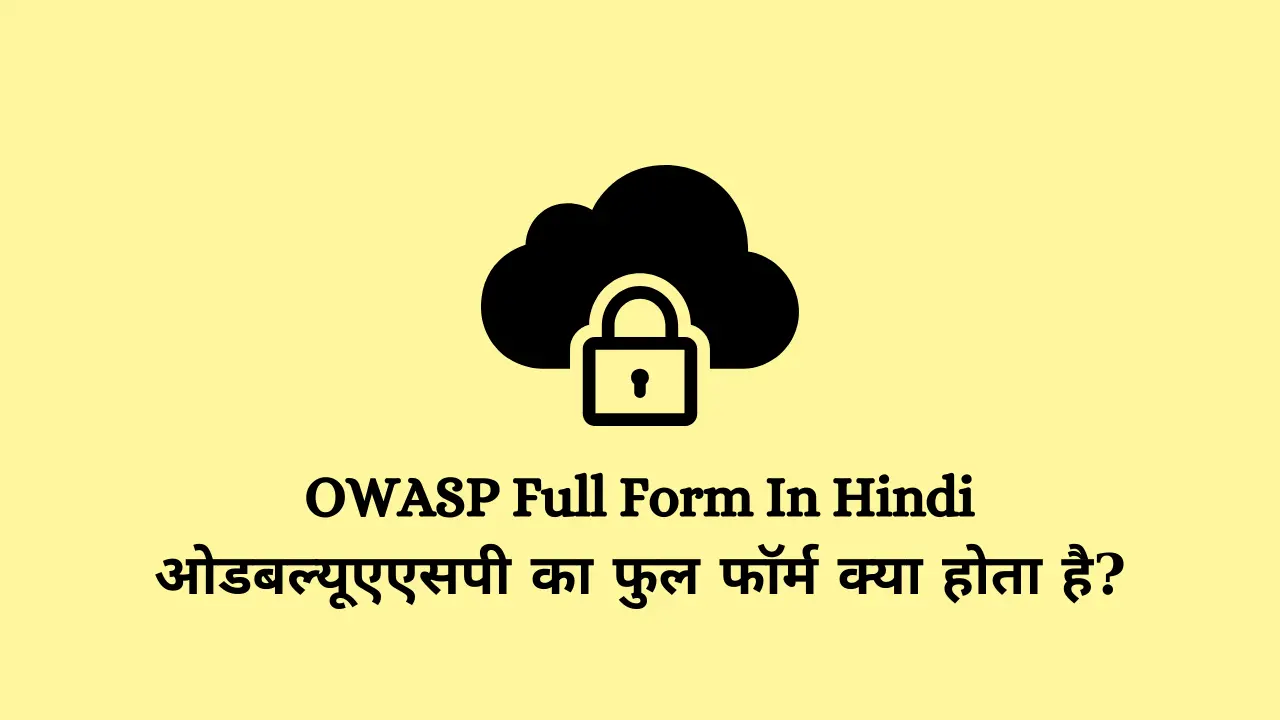 OWASP Full Form