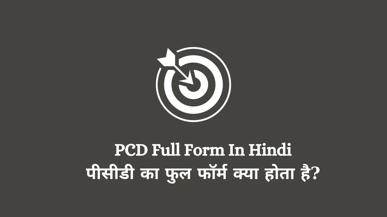 PCD Full Form