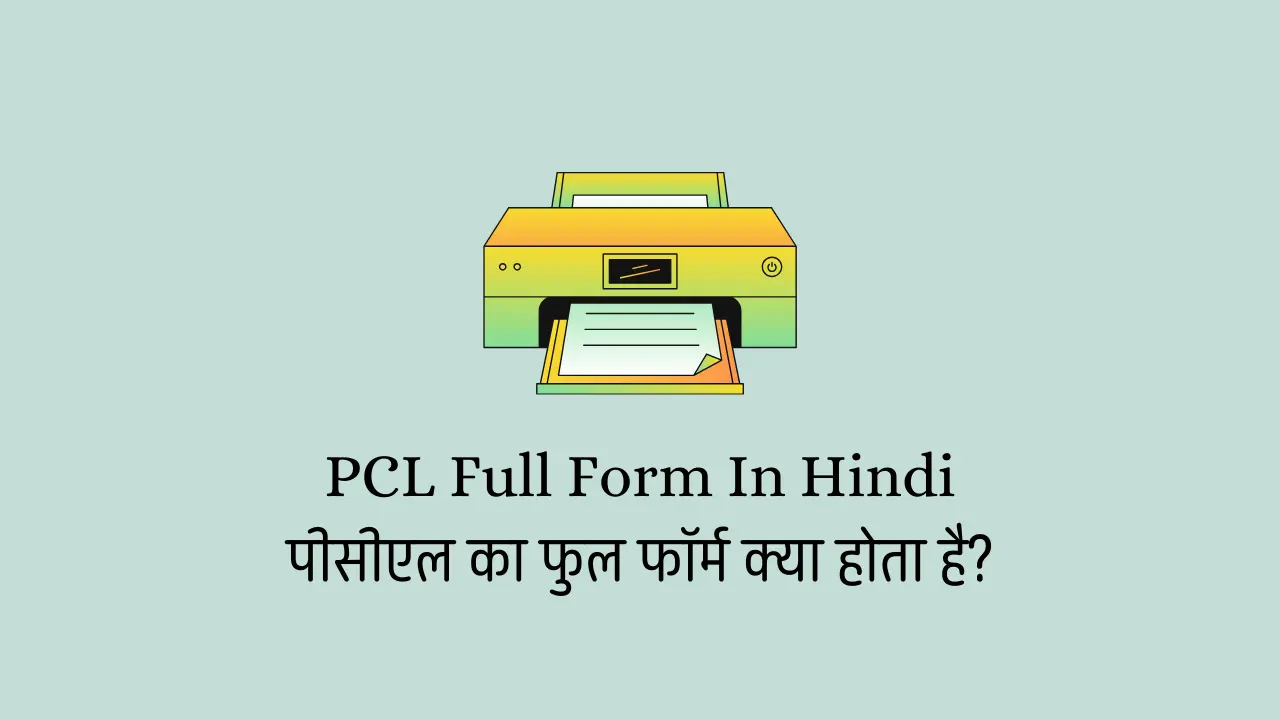 PCL Full Form