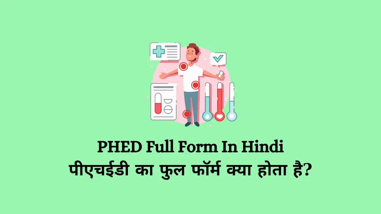 PHED Full Form