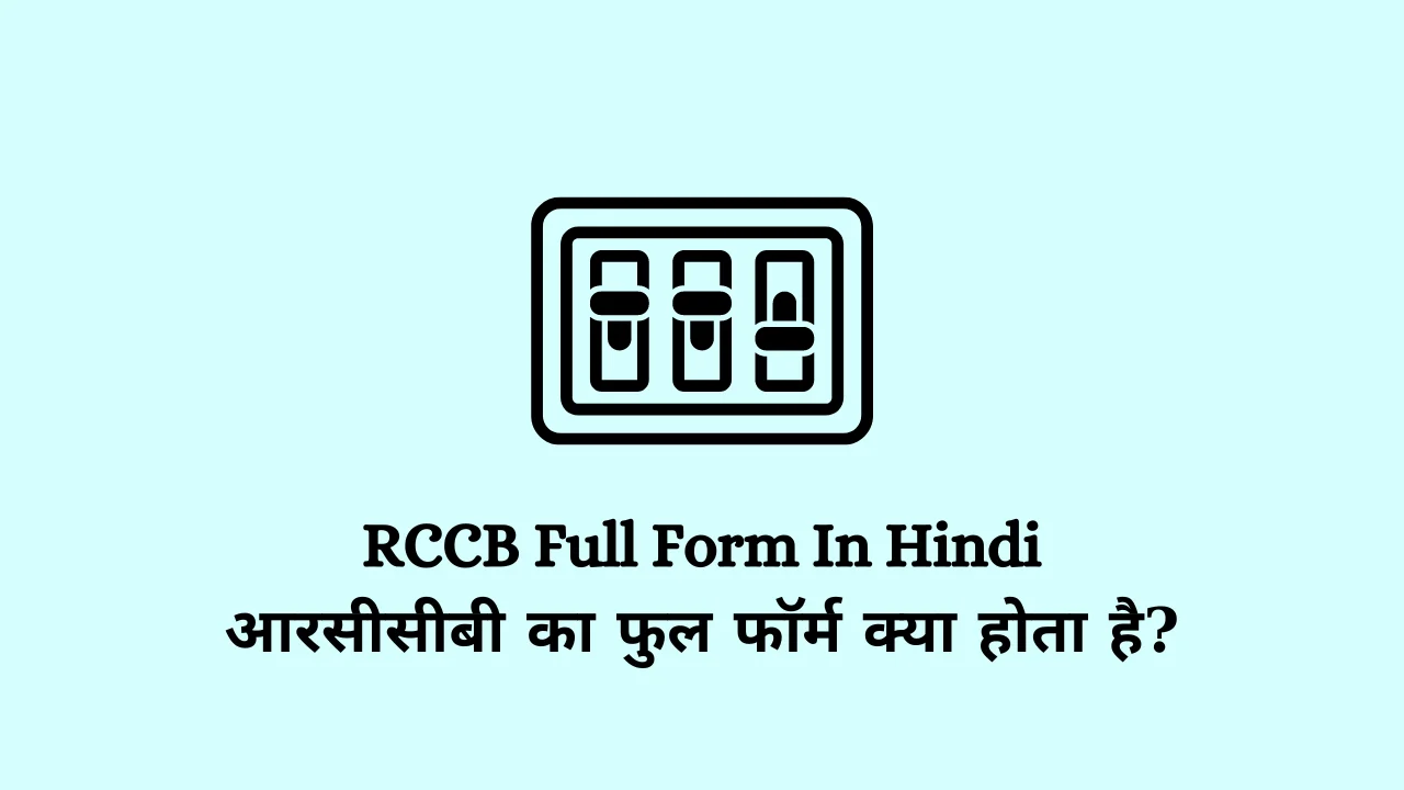 RCCB Full Form