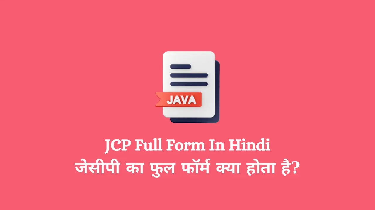 JCP Full Form