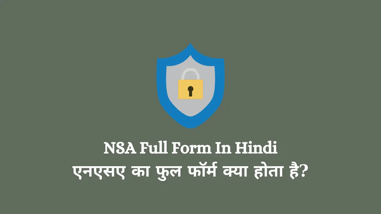 NSA Full Form