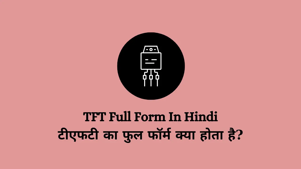 TFT Full Form