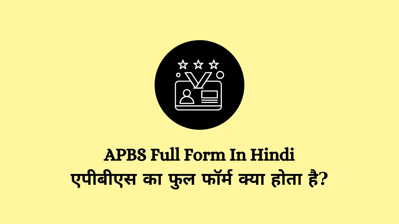 APBS Full Form