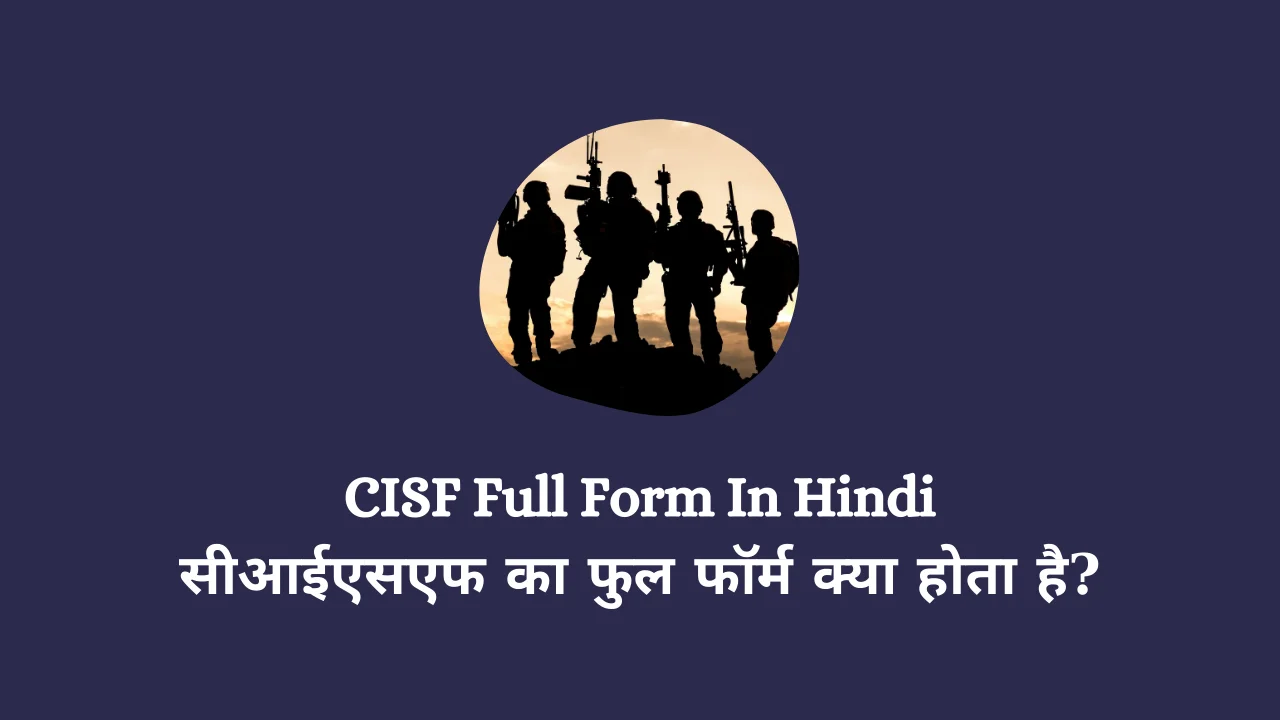 CISF Full Form