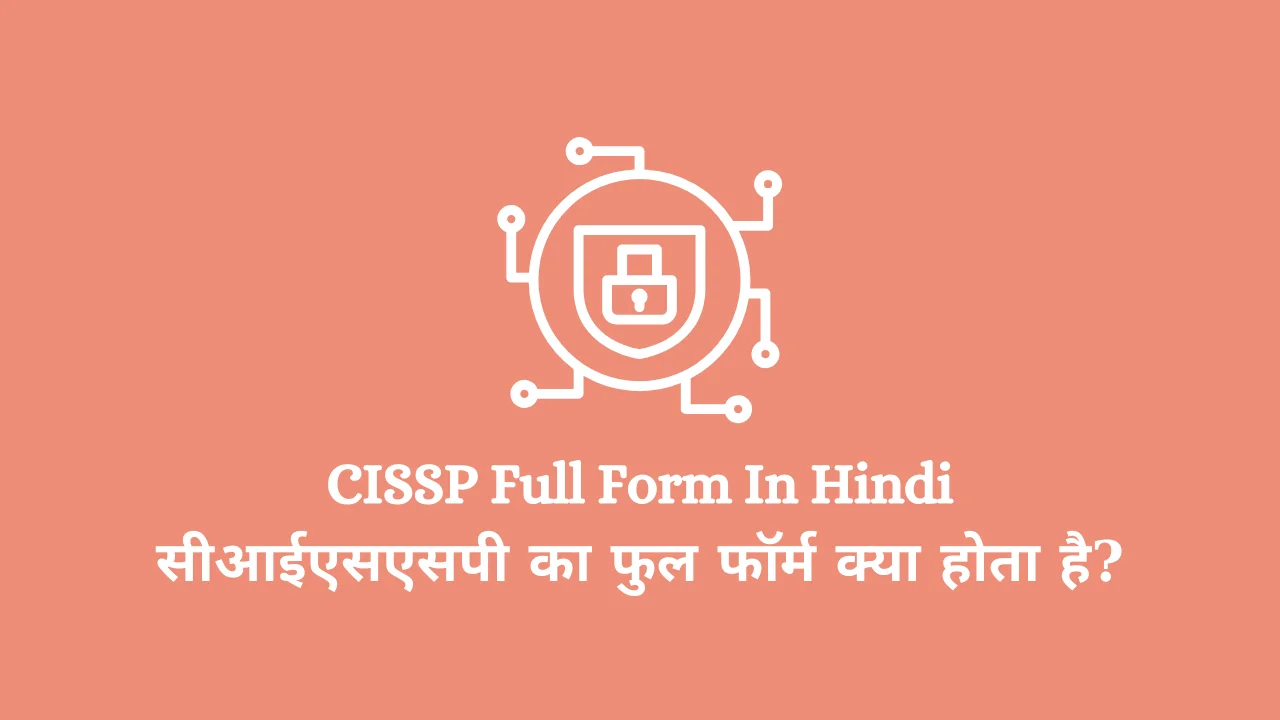 CISSP Full Form