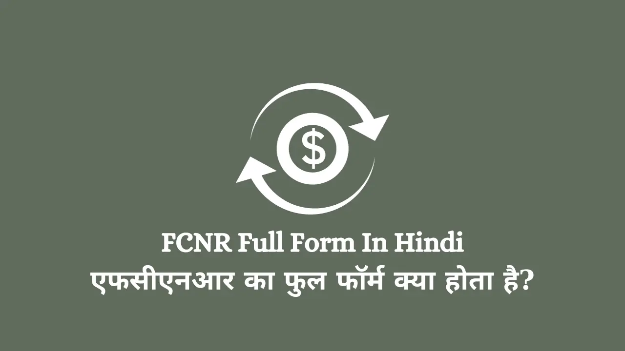 FCNR Full Form
