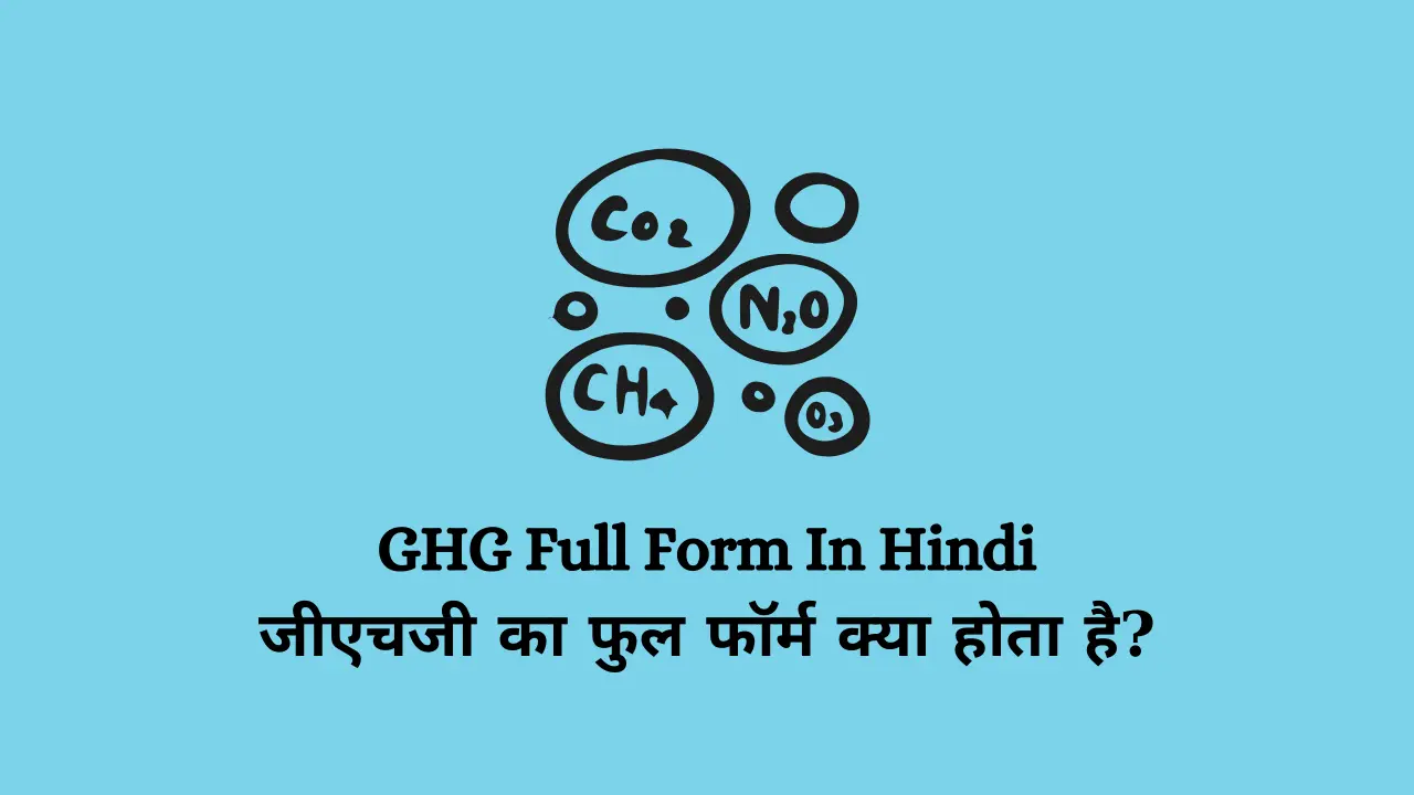 GHG Full Form