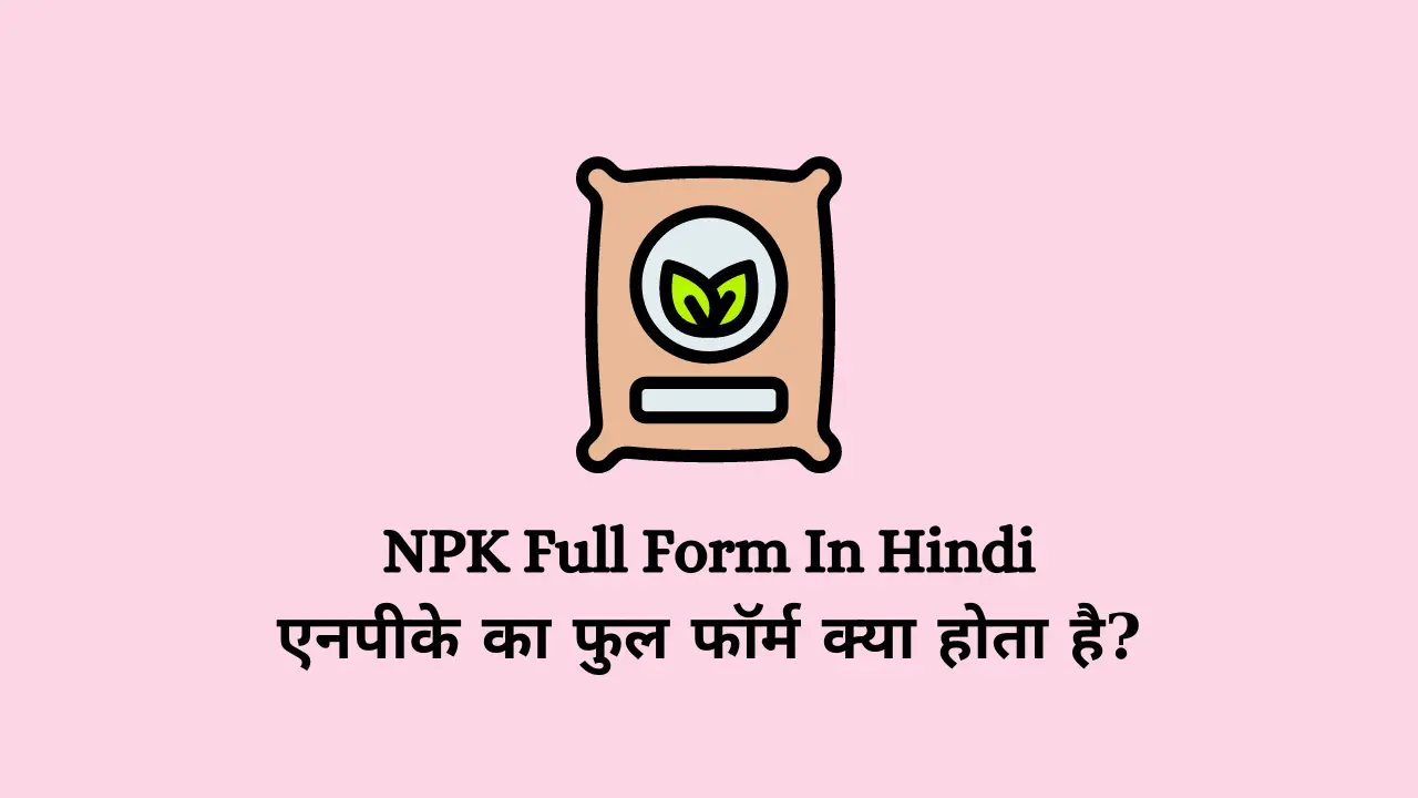 NPK Full Form