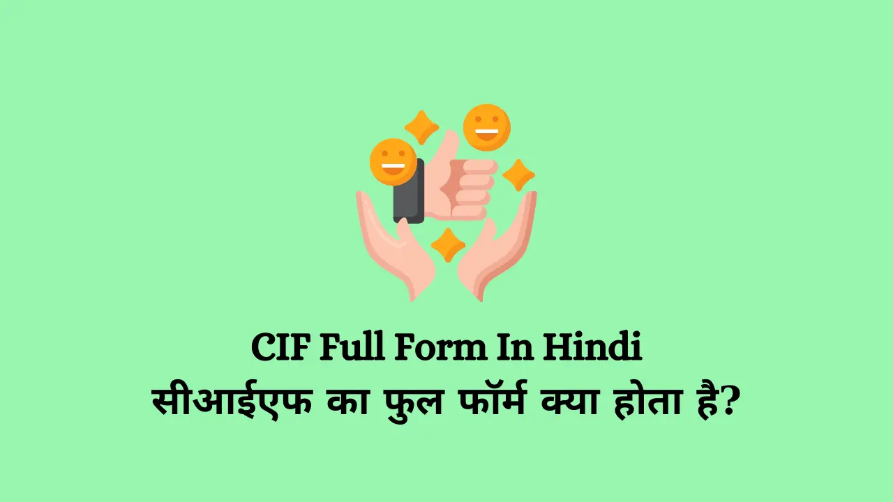 CIF Full Form