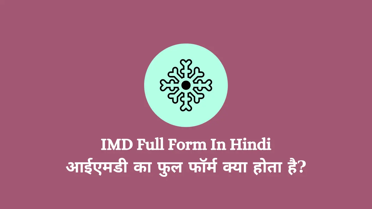 IMD Full Form