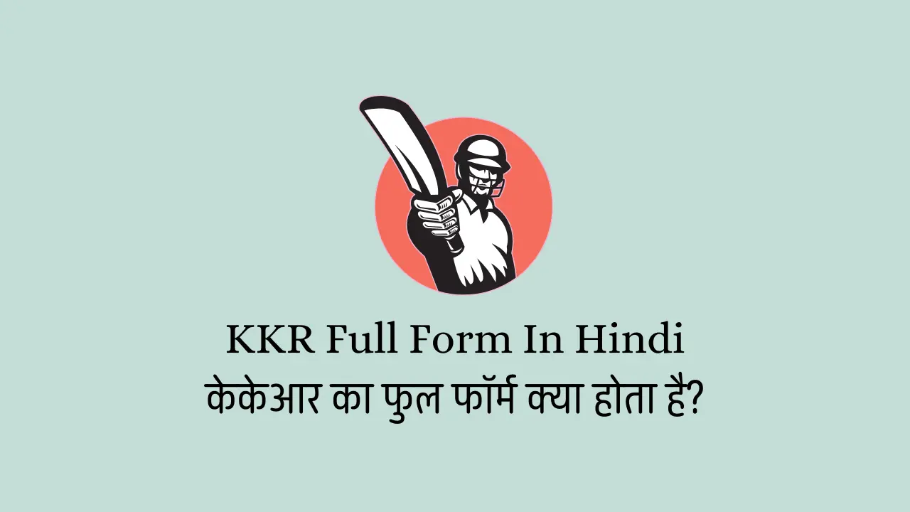 KKR Full Form